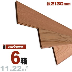 レッドシダー 羽目板[プレミアム]ウォールパネル 12x88x2130mm 無塗装 ベイスギ 米杉 ウエスタン red cedar 壁 天井 パネル ウッド 木材 羽目板 壁材