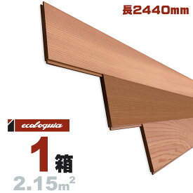 レッドシダー 羽目板[プレミアム]ウォールパネル 12x88x2440mm 無塗装 ベイスギ 米杉 ウエスタン red cedar 壁 天井 パネル ウッド 木材 羽目板 壁材