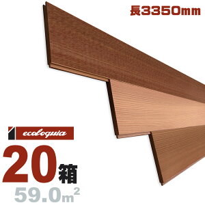 bhV_[ Hڔ[v~A]EH[pl 8x88x3350mm h xCXM Đ EGX^ red cedar  V pl Ebh ؍ Hڔ Ǎ