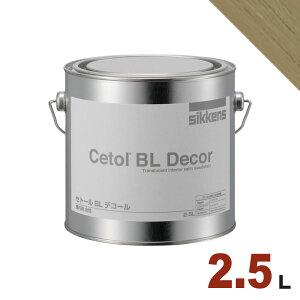 SikkensiVbPYj h fR[ No.09[2.5L]  ؕp Zg[BL