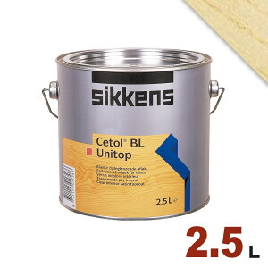 SikkensiVbPYj h BL jgbv 003uNA[v[2.5L]  ؕp Zg[