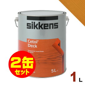 2缶セット割引！Sikkens（シッケンズ） セトール デッキ 078「ナチュラル」[1L×2缶] 屋外 木部用 油性塗料