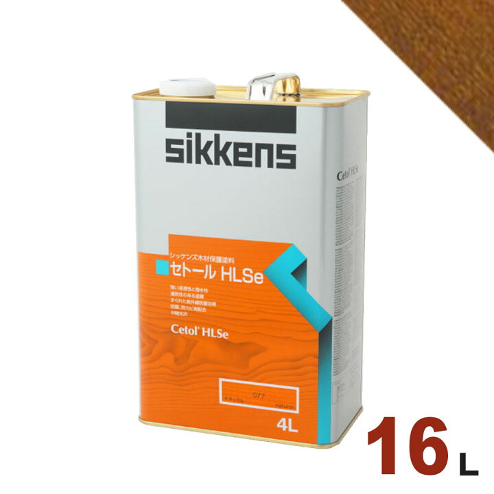 楽天市場】Sikkens（シッケンズ） セトール HLSe #009 ダークオーク 