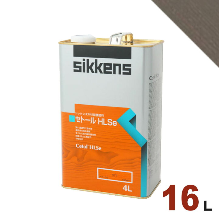 楽天市場】Sikkens（シッケンズ） セトール HLSe #023 ドリフトウッドe 