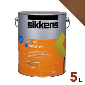 Sikkens（シッケンズ） 油性塗料 ノバテック 085「チーク」[5L] 屋外 木部用 セトール