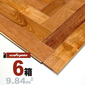 楽天市場 ヘリンボーン 花 ガーデン Diy の通販 楽天市場 ヘリンボーン 花 ガーデン Diy の通販