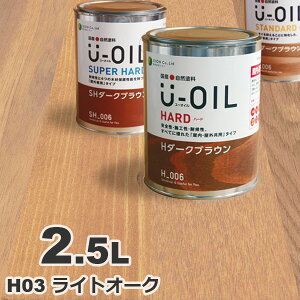 U-OILi[ICj ICXeC n[h H03 CgI[N[2.5L] O ؕp Y Rh