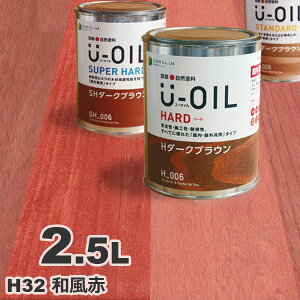U-OILi[ICj ICXeC n[h H32 a[2.5L] O ؕp Y Rh