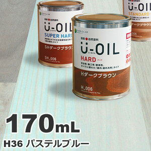 U-OILi[ICj ICXeC n[h H36 pXeu[[0.17L] O ؕp Y Rh