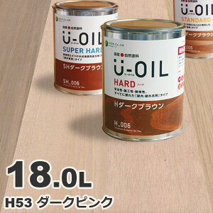 U-OILi[ICj ICXeC n[h H53 _[NsN[18L] O ؕp Y Rh