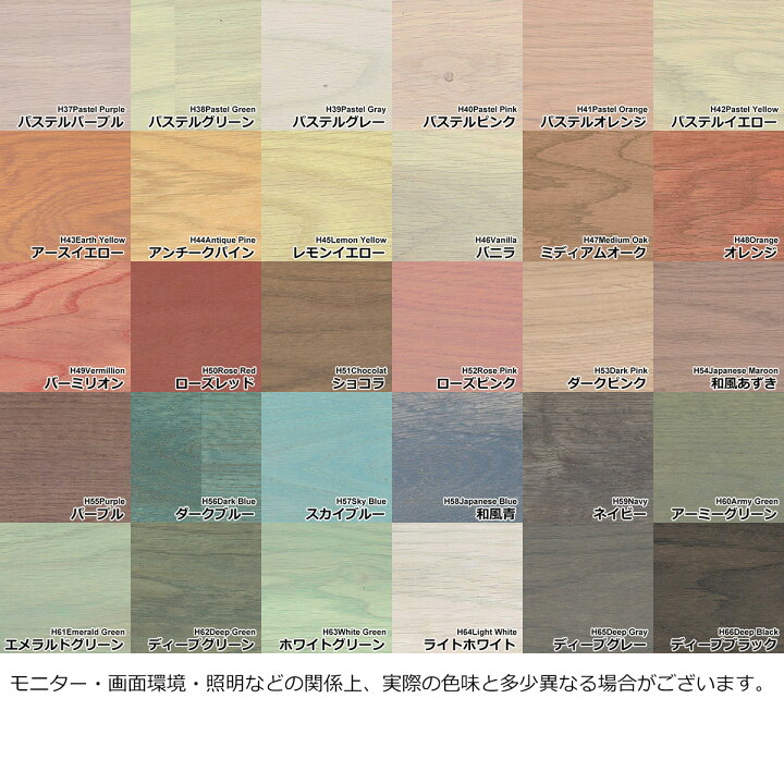 楽天市場 U Oil ユーオイル オイルステイン ハード H04 ダークオーク 3 8l 屋内外 木部用 国産 自然塗料 無垢フローリング専門店エコロキア