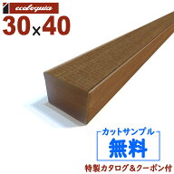 在庫:30 本 - 長3900mm-ウリン（ボルネオアイアンウッド） ウッドデッキ【柱・根太・大引き】30x40x3900m…