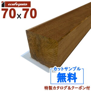 ウッドデッキ ウリンの人気商品 通販 価格比較 価格 Com