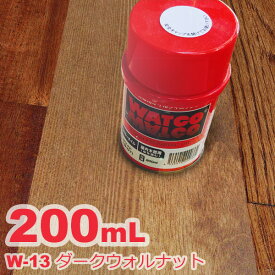 ワトコ | WATCO W-13ワトコカラーオイル 「ダークウォルナット」200mL オイルフィニッシュ 無垢 フローリング オイル仕上げ DIY 無垢材 ペンキ 塗料 屋内 亜麻仁油 ダニッシュオイル