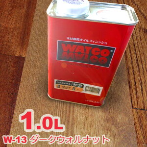 gR | WATCO W-13gRJ[IC u_[NEHibgv1L ICtBjbV C t[O ICdグ DIY C yL h  m _jbVIC
