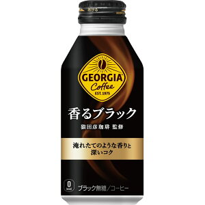 日本コカコーラ ジョージア 香るブラック 400ml 24本 缶 缶コーヒー コーヒー飲料 価格比較 価格 Com
