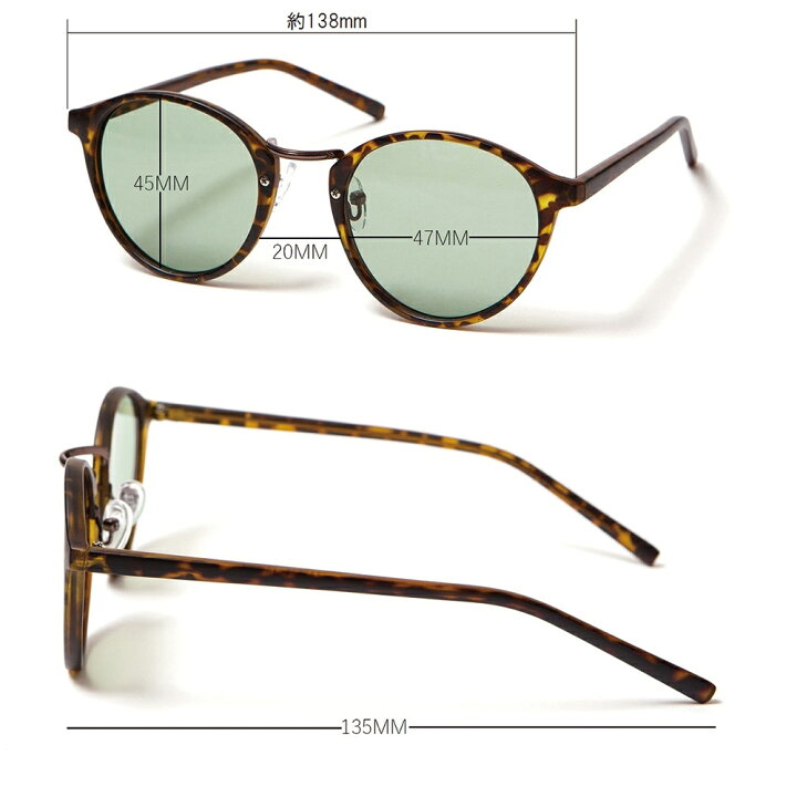 サングラス メンズ レディース 伊達メガネ おしゃれ 丸メガネ ボストン カラーレンズ 紫外線カット 安い 飛沫対策に オーバーのアイテム取扱 サングラス メンズ レディース 伊達メガネ おしゃれ 丸メガネ ボストン カラーレンズ 紫外線カット 安い 飛沫対策に オーバーのアイテム取扱