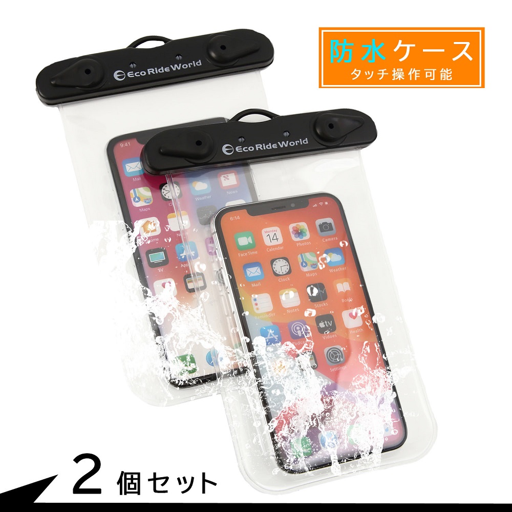 269円 買い物 スマホ用防水ケースiphone AndroidO 白 オレンジ2個セット