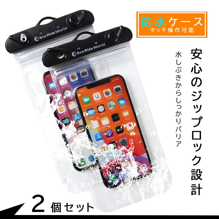 カロリー ガイダンス 賛辞 水中 スマホケース Sasaki Hone Jp