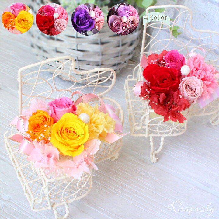 楽天市場 卒業 吹奏楽 プリザーブドフラワー ラプソディ ピアノ 発表会 プレゼント 先生 演奏会 音楽 ギフト インテリア お礼 開業祝い 開店祝い 教室 生徒 恩師 コンサート リサイタル 演奏者 出産祝い 誕生日 サークル 部活動 感謝 花 ギフト 記念日 楽屋花 結婚記念日