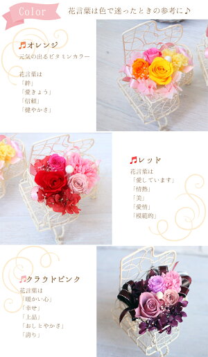 楽天市場 プリザーブドフラワー ラプソディ ピアノ 発表会 プレゼント 先生 演奏会 音楽 ギフト インテリア お礼 開業祝い 開店祝い 教室 生徒 恩師 コンサート リサイタル 演奏者 出産祝い 誕生日 吹奏楽 サークル 部活動 感謝 卒業 花 ギフト 記念日 楽屋花 周年