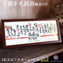 楽天市場 の通販 贈り物 名前詩 カタログギフトのエクリチュール花音ギフト