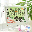 楽天市場 筆文字作家 笑描き屋たくと Giftshopエクリチュール