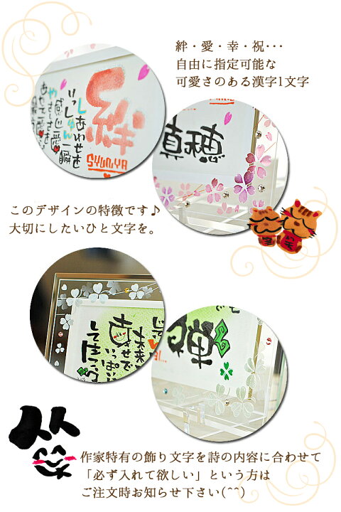 結婚祝い フラワーボックス 1 2人用 記念日 プレゼント 名前詩 お名前 名前ポエム メッセージ 誕生日 友人 筆文字アート 友達 女 結婚記念日 姫 花