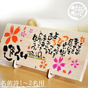 楽天市場 筆文字作家 笑描き屋たくと Giftshopエクリチュール