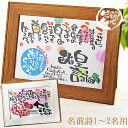 楽天市場 筆文字作家 笑描き屋たくと Giftshopエクリチュール