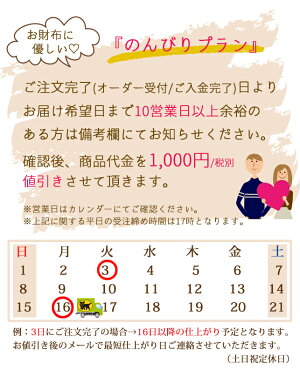 楽天市場 誕生日 卒業祝い 送別会 感謝 退職祝い 定年 名入れ プレゼント 名前詩 名前ポエム 2lサイズ フレーム4種類 筆文字アート 1人用 出産祝い 記念日 還暦 祝い 喜寿 卒寿 古希 傘寿 贈り物 お礼 部活 記念品 先生 お父さん お母さん おばあちゃん 夫婦 男性 女性