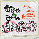 楽天市場 筆文字作家 笑描き屋たくと 6000円 Giftshopエクリチュール
