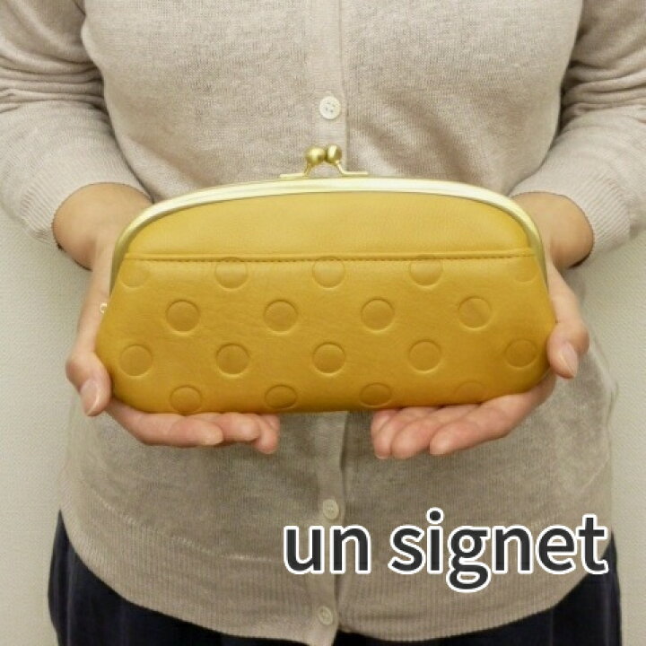楽天市場】【セール】アンシグネ un signet ズッケロ 姉妹ブランド 