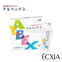 【外箱無し】乳酸菌生成エキス ALBEX アルベックス 10ml×30包 1ヶ月分