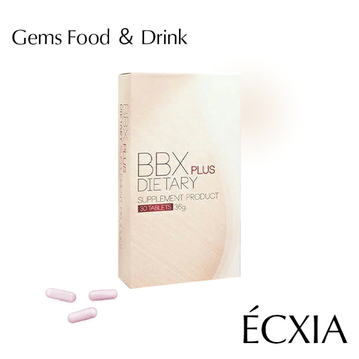 楽天市場 x Plus プラス ダイエット サプリ 脂肪燃焼 Ecxia