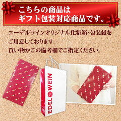 ギフト商品ご案内