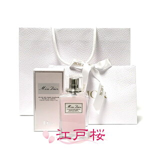 yKizCHRISTIAN DIOR NX` fBI[ ~X fBI[ {fB IC 100ml (MtgbsOρAVbp[t)