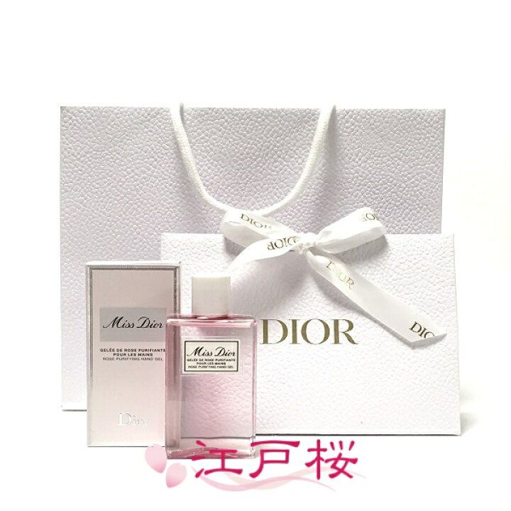 楽天市場】【国内正規品】CHRISTIAN DIOR クリスチャン ディオール 