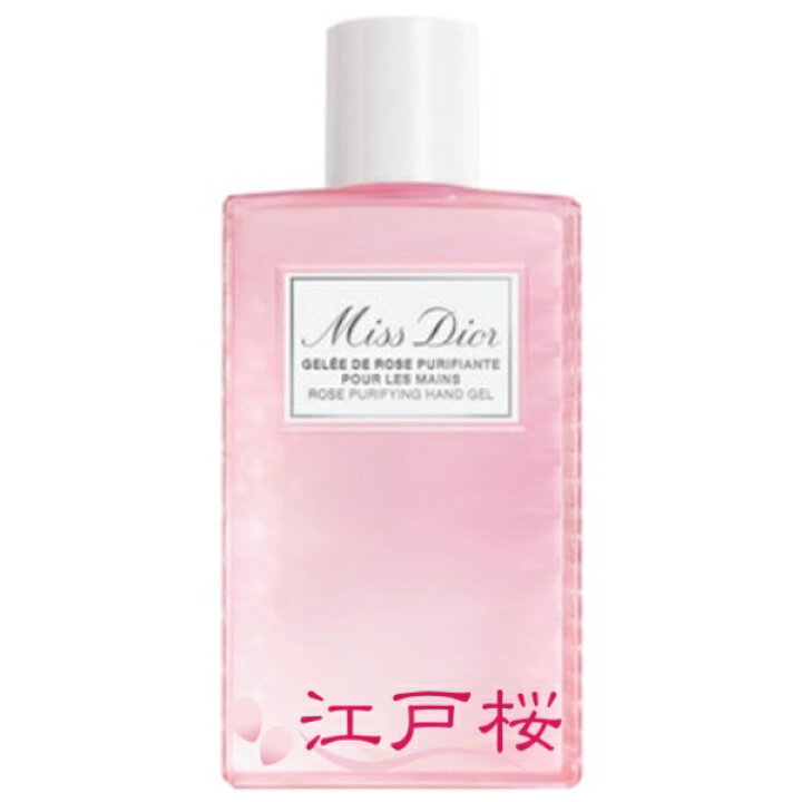 楽天市場】【国内正規品】CHRISTIAN DIOR クリスチャン ディオール 