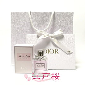 【国内正規品】CHRISTIAN DIOR クリスチャン ディオール ミス ディオール ブルーミング ブーケ オードゥトワレEDT 50ml (ギフトラッピング済、ショッパー付)