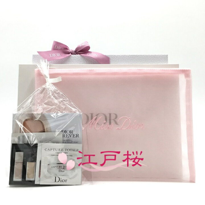 楽天市場】CHRISTIAN DIOR クリスチャン ディオール コスメお  