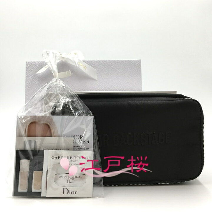 楽天市場】CHRISTIAN DIOR クリスチャン ディオール コスメお  