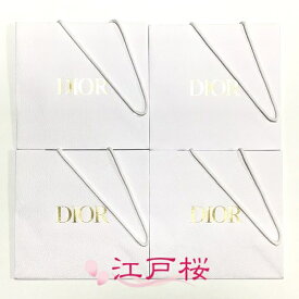 CHRISTIAN DIOR クリスチャン ディオール ショッパー 紙袋 （ショッピング バック 手提げ 袋）4枚 大サイズ