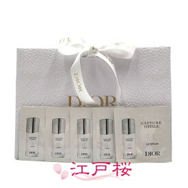 CHRISTIAN DIOR クリスチャン ディオール カプチュール トータル ル セラム 1ml (パウチ10枚)(お試し サンプル サイズ)