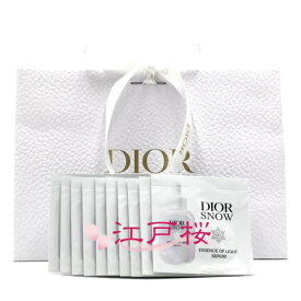 CHRISTIAN DIOR クリスチャン ディオール スノー エッセンス オブ ライト セラム 1ml (パウチ10枚)(お試し サンプル サイズ)