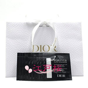 CHRISTIAN DIOR クリスチャン ディオール スキン フォーエヴァー グロウ マキシマイザー 0.7ml #パーリー (パウチ10枚)(お試し サンプル サイズ)