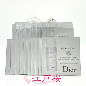CHRISTIAN DIOR クリスチャン ディオール スノー エッセンス オブ ライト マイクロ ローション (薬用化粧水) [医薬部外品] 3ml (パウチ30枚)(お試し サンプル サイズ)