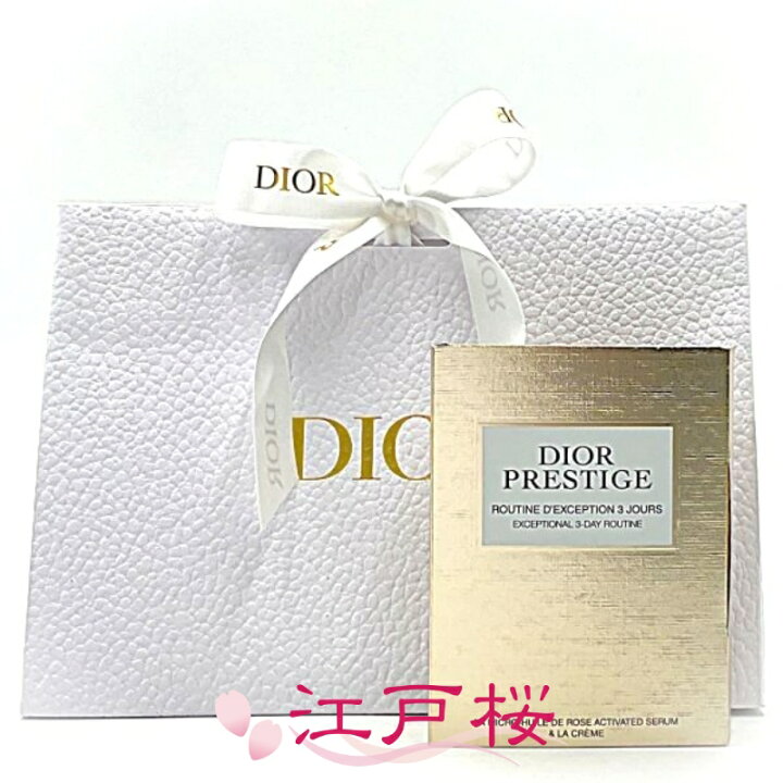 楽天市場】CHRISTIAN DIOR クリスチャン ディオール プレステージ 