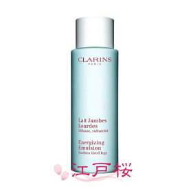 CLARINS クラランス レッグリフレッシングローション 125ml