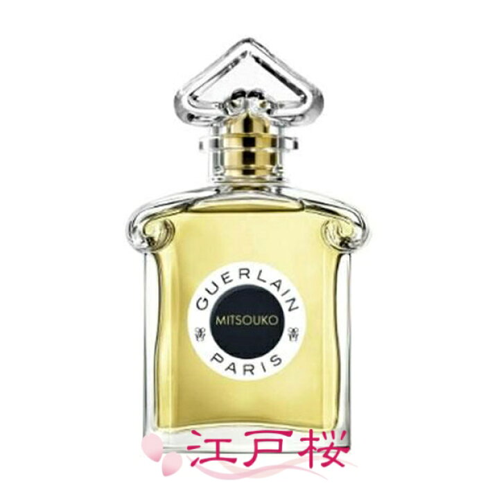 楽天市場】GUERLAIN ゲラン ミツコ オーデパルファン EDP 75ml : 江戸 
